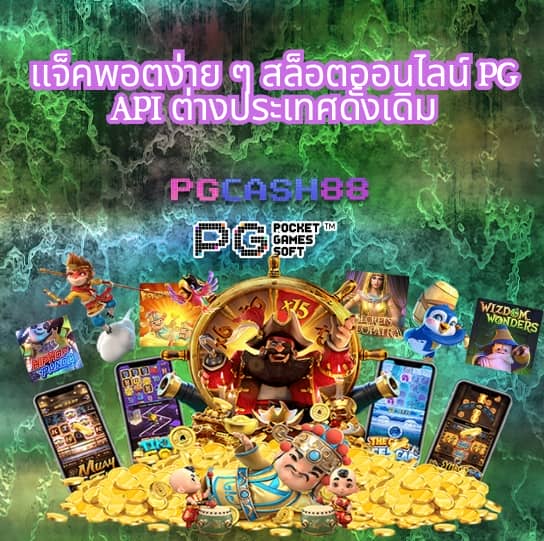 ยูฟ่าเบท 168