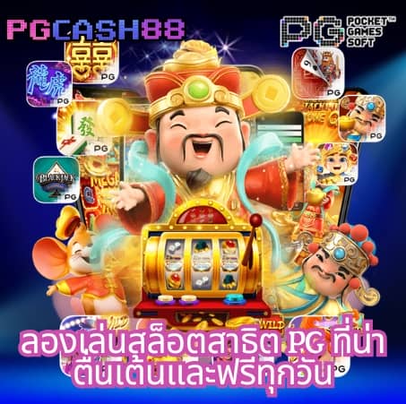 ยูฟ่าเบท 168