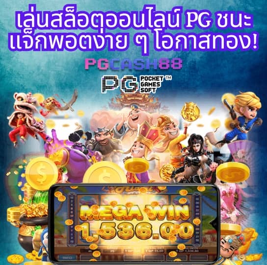 ยูฟ่าเบท 168